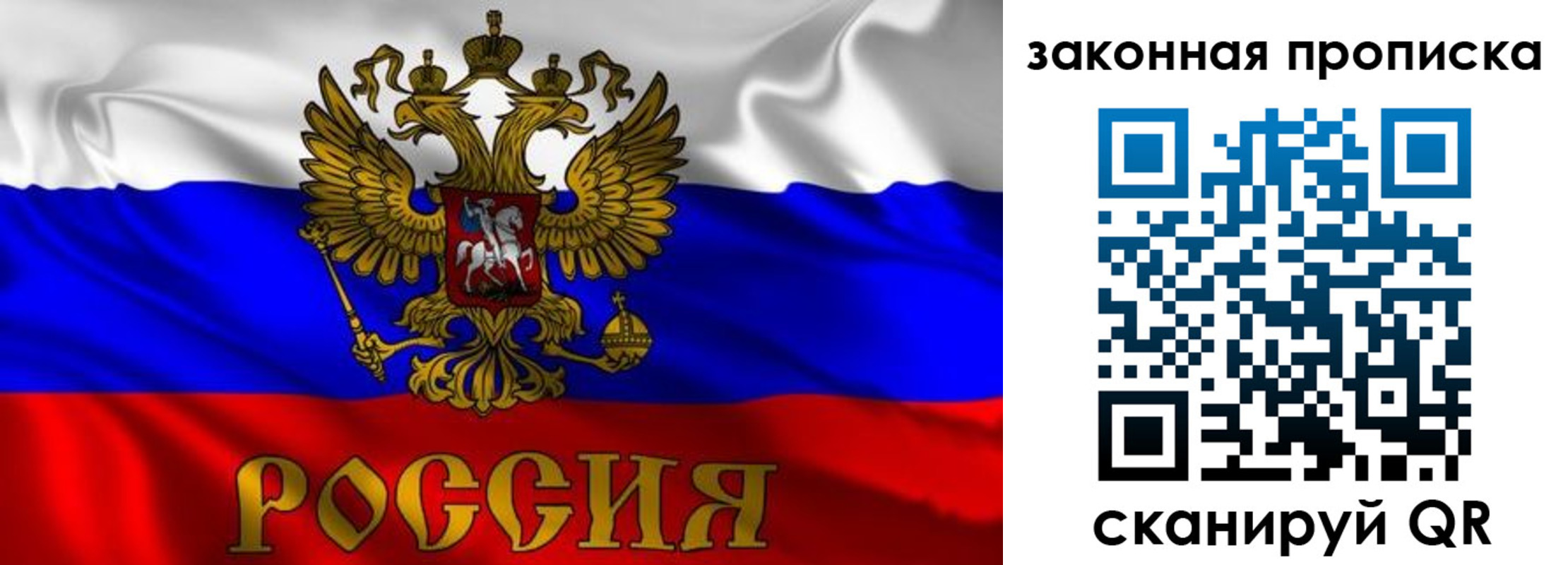 временная регистрация собственник в Лермонтове