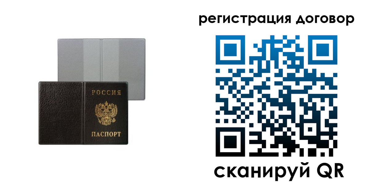 временная регистрация законно в Лермонтове